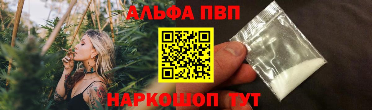 Alpha PVP СК КРИС Куйбышев