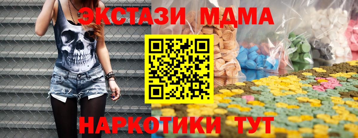 даркнет сайт  Вход с VPN  Экстази бентли  Куйбышев  Экстази Philipp Plein 