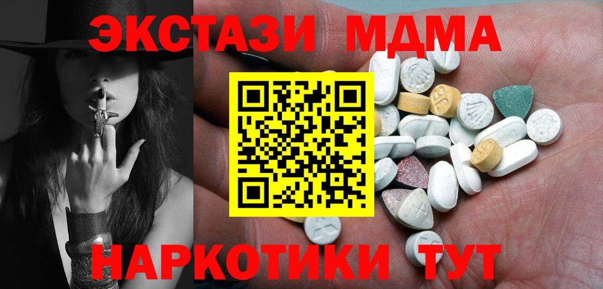 Экстази VHQ Куйбышев