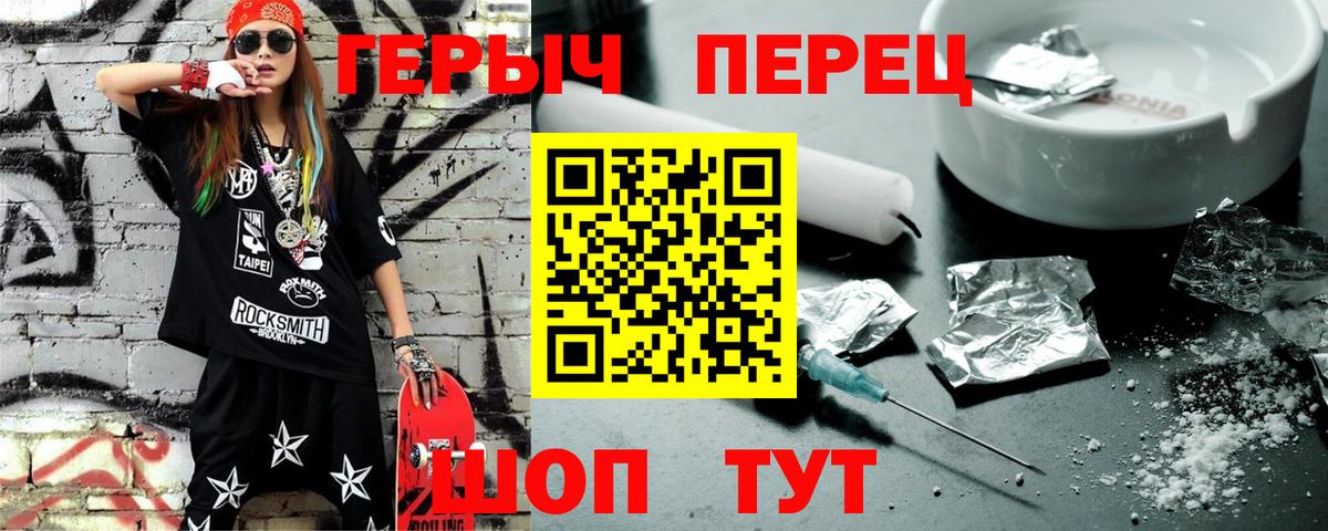 ГЕРОИН афганец Куйбышев