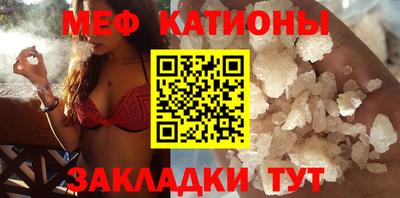 мяу мяу кристалл Коммунар