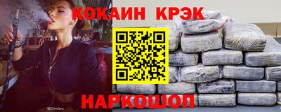 мяу мяу кристалл Коммунар