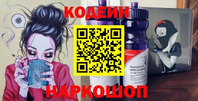 мяу мяу кристалл Коммунар