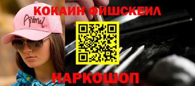 мяу мяу кристалл Коммунар