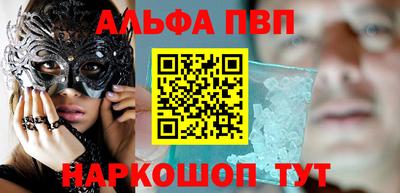 стаф Комсомольск-на-Амуре