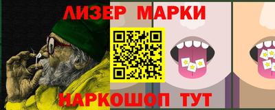 стаф Комсомольск-на-Амуре