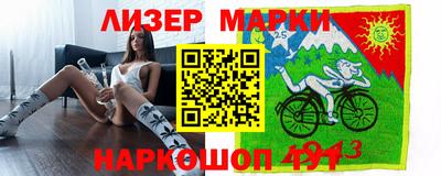 стаф Комсомольск-на-Амуре