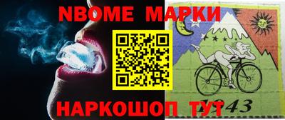 мяу мяу кристалл Коммунар