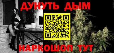стаф Комсомольск-на-Амуре