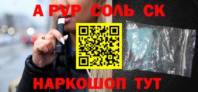 стаф Комсомольск-на-Амуре