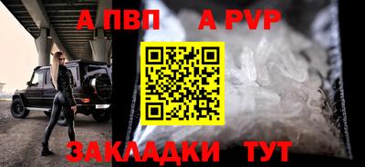 стаф Комсомольск-на-Амуре