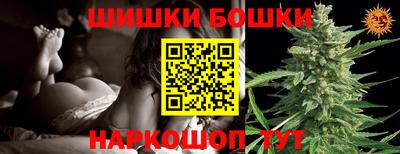 мяу мяу кристалл Коммунар