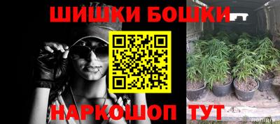 мяу мяу кристалл Коммунар