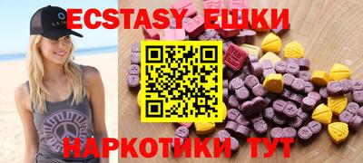 мяу мяу кристалл Коммунар