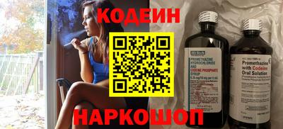мяу мяу кристалл Коммунар