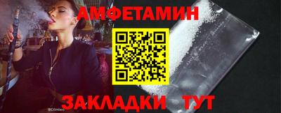 мяу мяу кристалл Коммунар