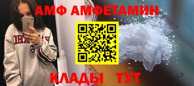 мяу мяу кристалл Коммунар