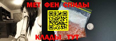 мяу мяу кристалл Коммунар