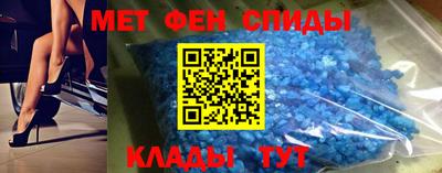мяу мяу кристалл Коммунар