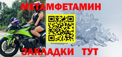 стаф Комсомольск-на-Амуре