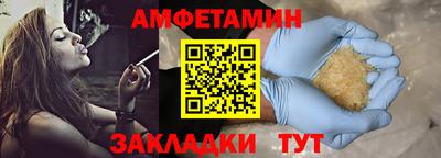 стаф Комсомольск-на-Амуре