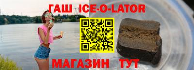 мяу мяу кристалл Коммунар