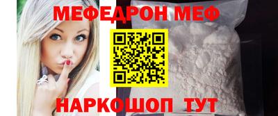 стаф Комсомольск-на-Амуре
