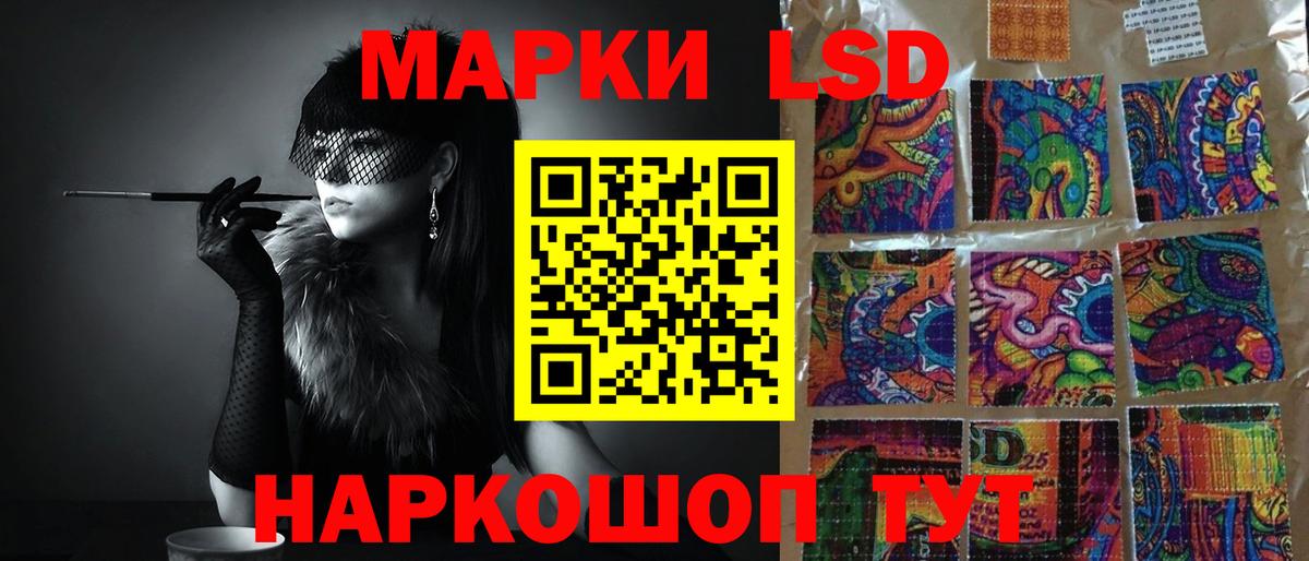 LSD-25 экстази ecstasy  Вход с VPN  Куйбышев  ЛСД экстази кислота 