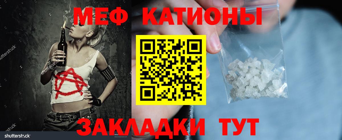 Куйбышев  купить  цена  Вход с VPN  Мефедрон мяу мяу  Мефедрон 
