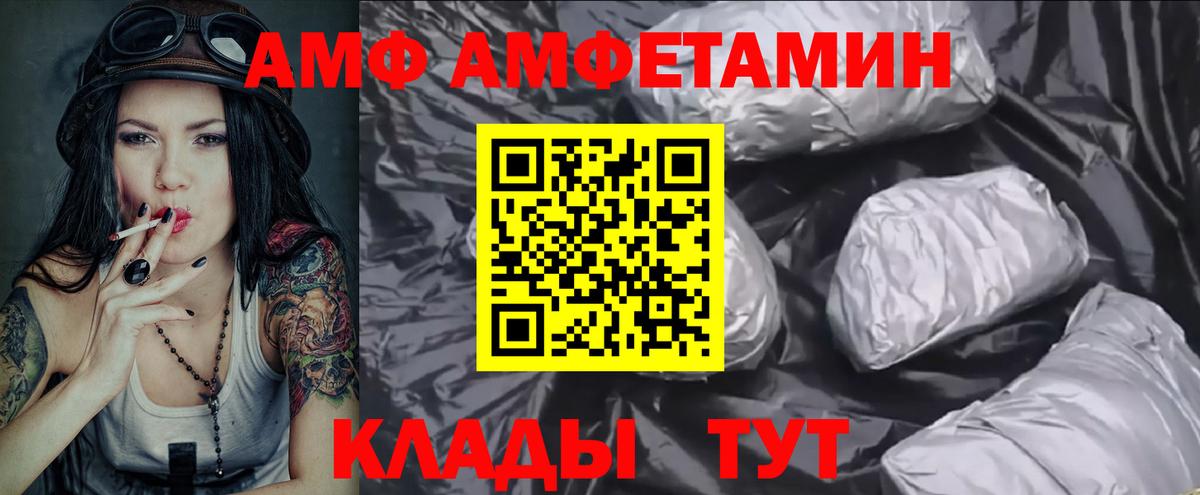 Метамфетамин винт Куйбышев
